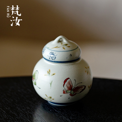 梵汝青花火石手绘蝶影陶瓷茶叶罐家用高颜值密封罐子迷你小号茶仓