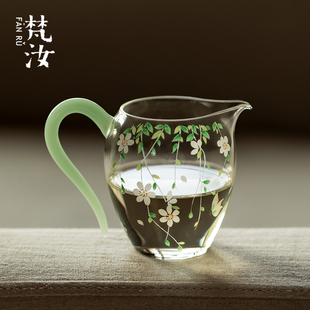 梵汝春语小清新玻璃公道杯高硼硅加厚耐热茶海功夫茶具分茶器公杯