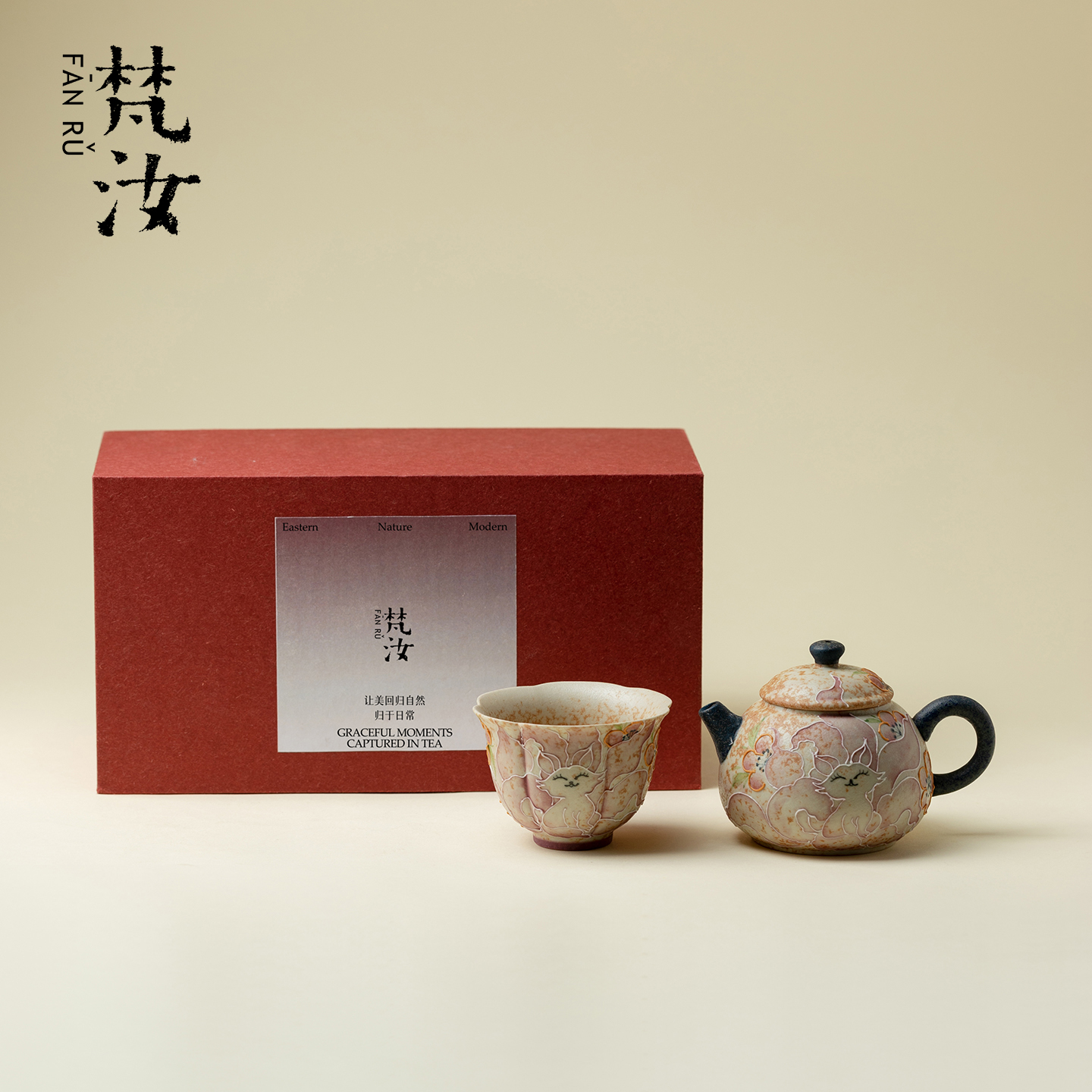 梵汝 火石红手绘九尾狐功夫茶具一壶一杯礼盒套装家用送礼伴手礼