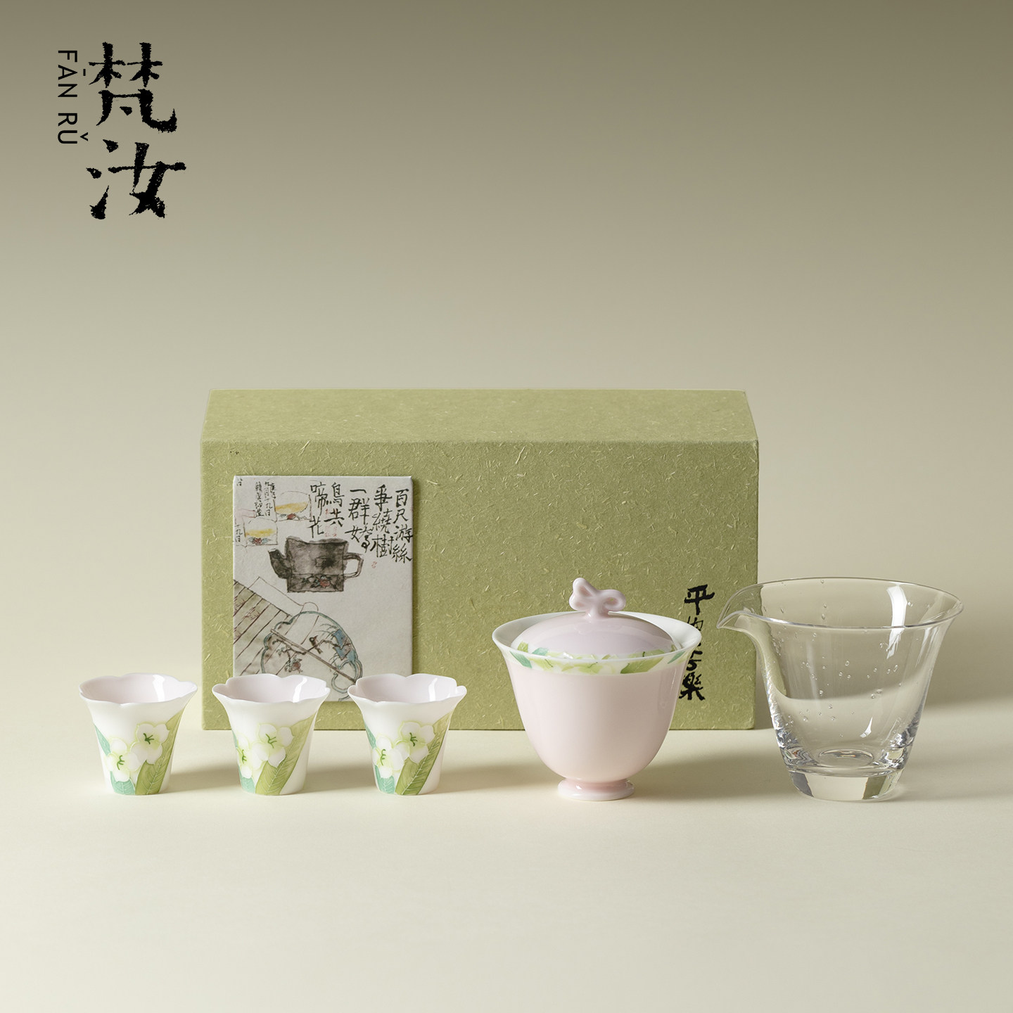 梵汝高端粉彩手绘盖碗礼盒套装景德镇创意整套功夫茶具套组伴手礼