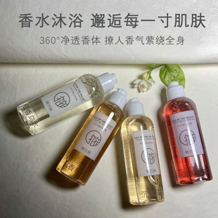 XIAOLANPIN筱兰品香水沐浴露茉莉香氛木质桂花香沐浴乳小样旅行装