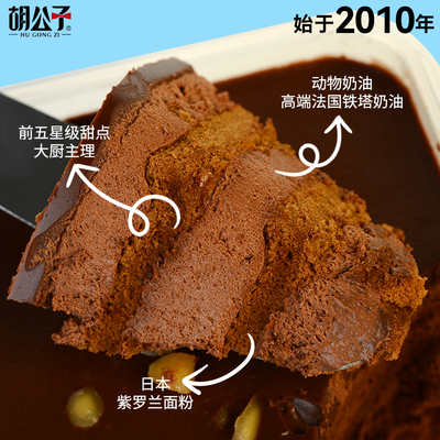 巧克力罐子蛋糕新鲜蛋糕