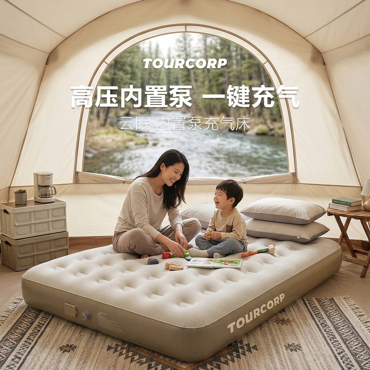 全自动加厚户外露营充气床图片