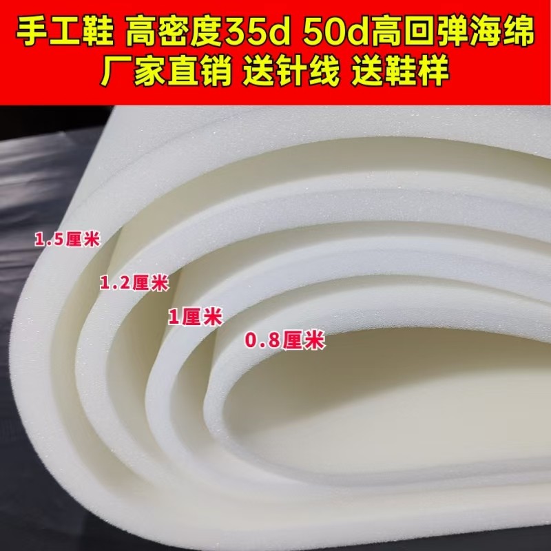 手工做鞋海绵冬天的家温暖又治愈