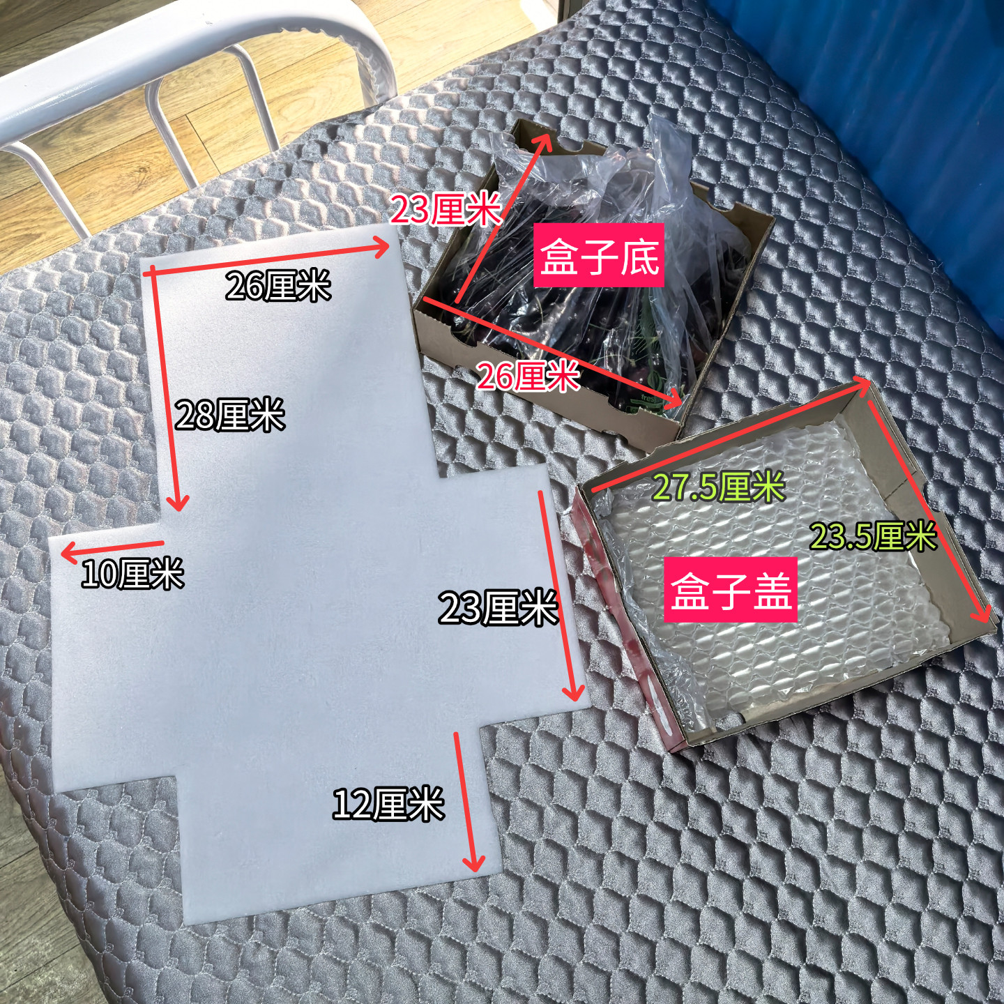 车厘子樱桃5斤装专用海绵垫保护水果吸水隔热海绵包装防震海绵垫,住宅家具,海绵,淘宝优惠券,粉丝福利购,淘宝优惠卷