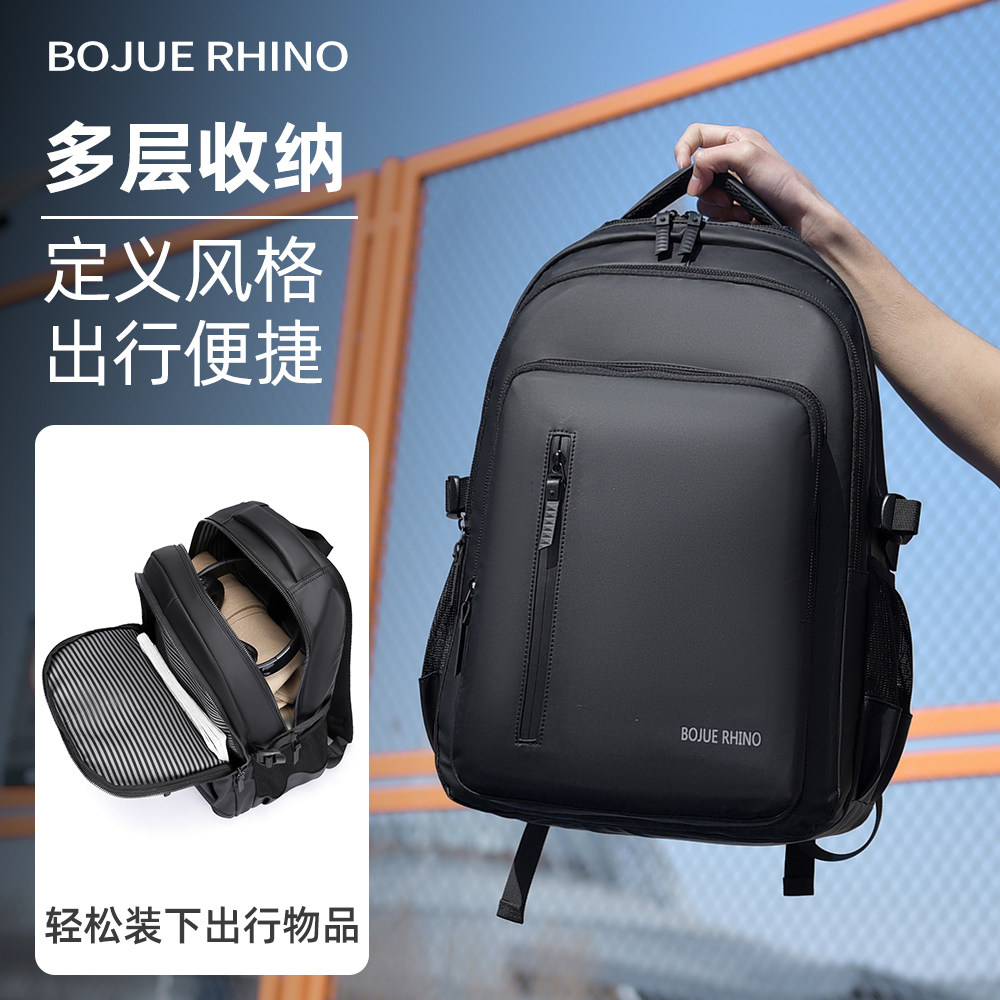 BOJUE  RHINO/伯爵犀牛双肩包男士大容量商务通勤旅行包电脑背包