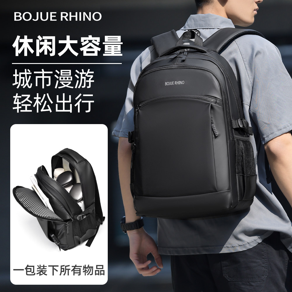 BOJUE  RHINO/伯爵犀牛男士双肩包大容量商务轻便旅行包电脑背包