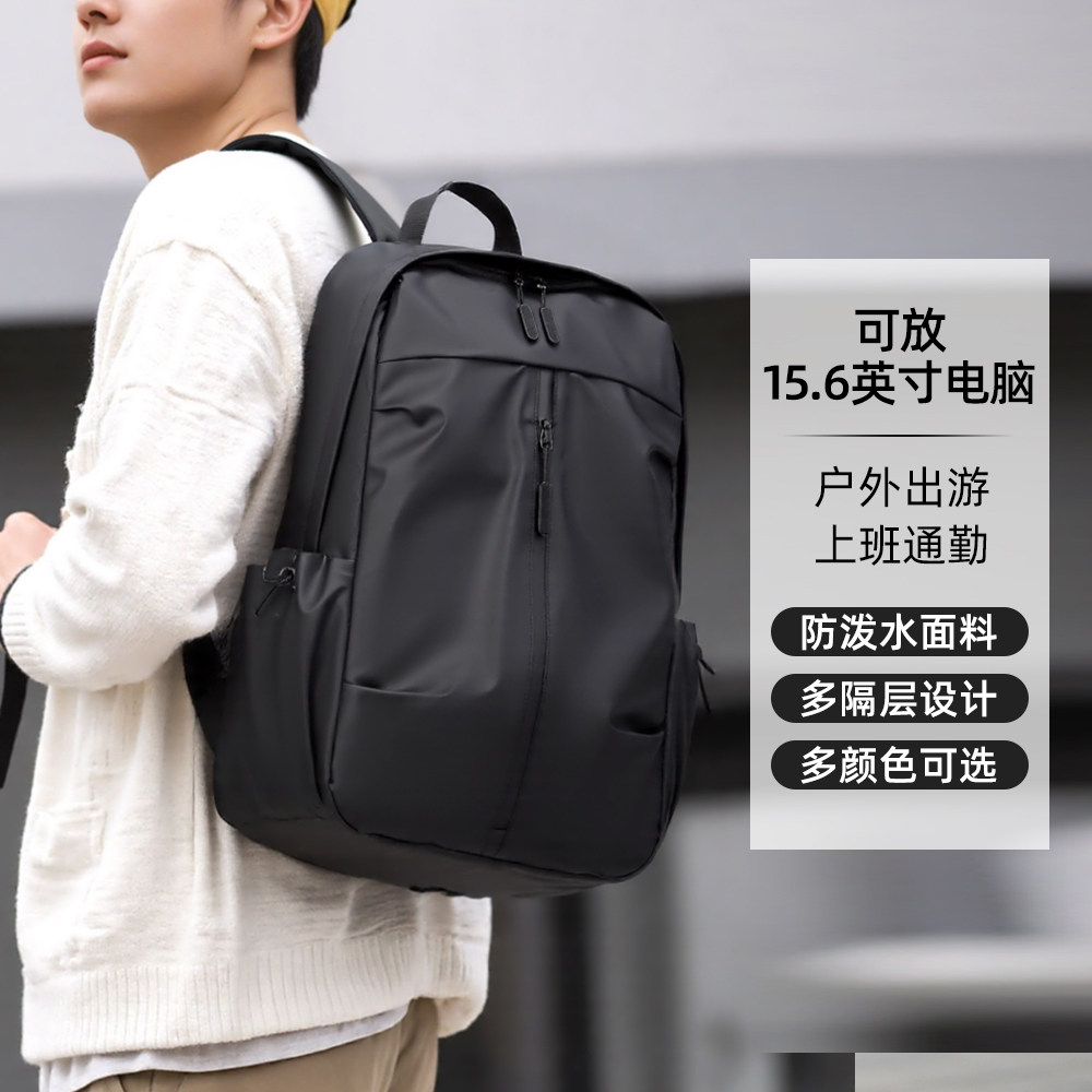 双肩包男女新款大容量商务电脑包大学生书包休闲户外轻便通勤背包