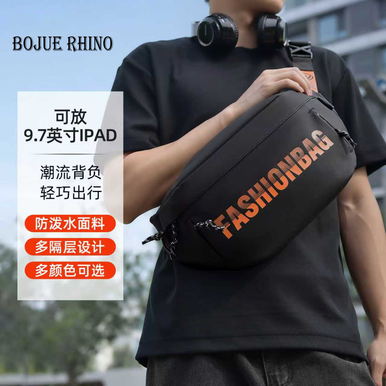 新款胸包男女单肩斜挎包时尚韩版高档潮牌旅行小背包户外休闲腰包