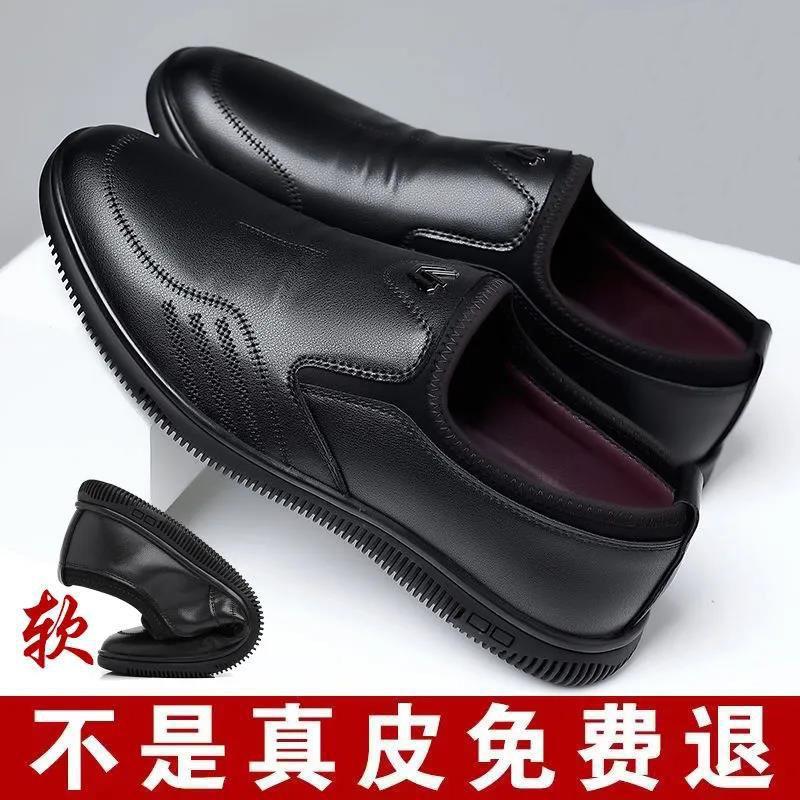 【】处理皮鞋男鞋真皮牛皮软底防