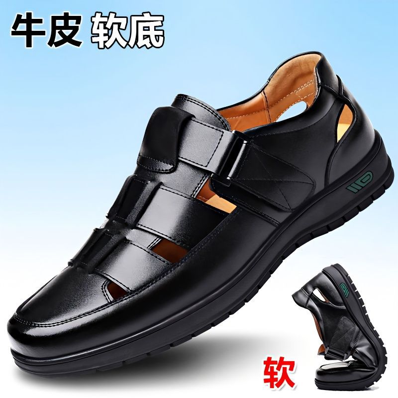 真皮牛皮夏季2023新款镂空皮鞋男士休闲洞洞鞋凉皮鞋中老年爸爸鞋