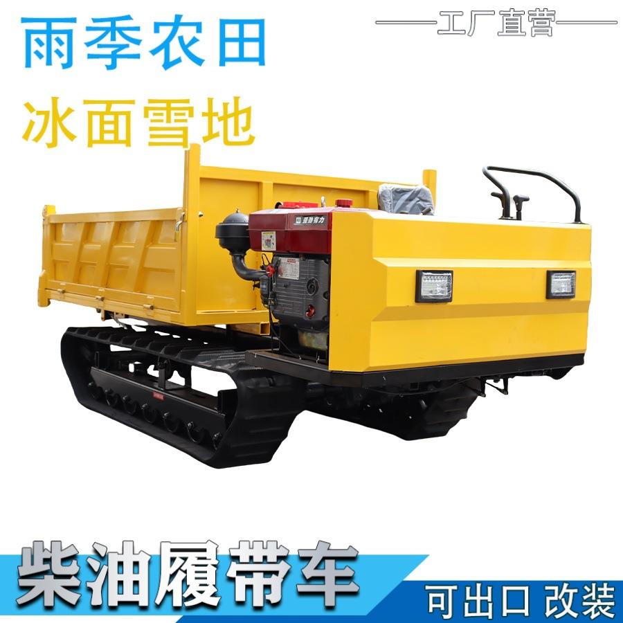 冬季雪地沼泽柴油爬山虎农用车自卸平板车工程运输车山地爬坡