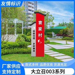 新款文化展示牌户外不锈钢宣传栏招牌广告牌核心价值观厂家