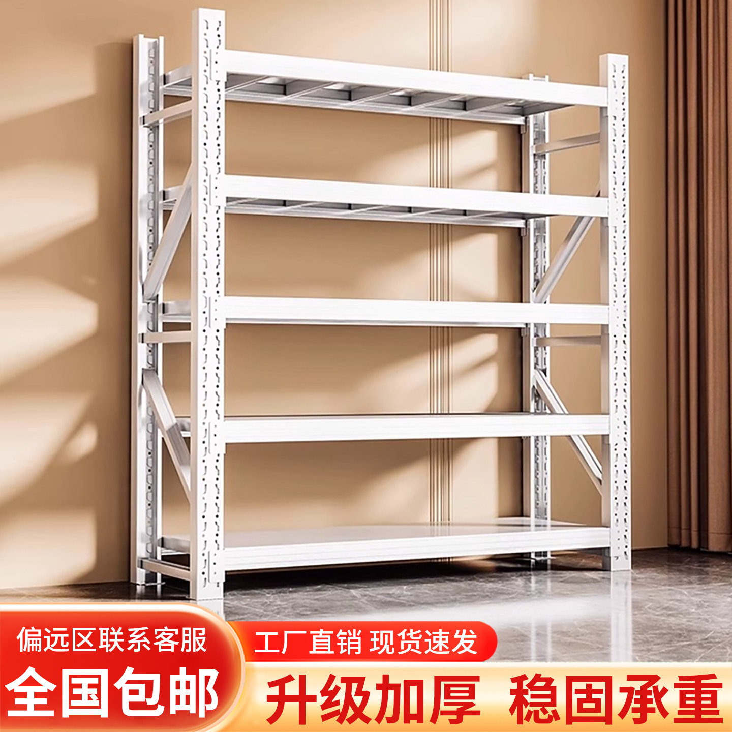 家用仓储货架多层置物架车库重型落地展示架小型简约多功能铁架子