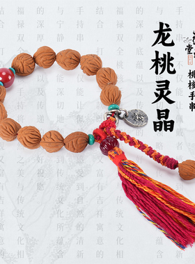 CELESTIAL TAO REALM/道轩堂道系中国风五行核桃银配饰手持手串