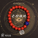 丹砂璇玑串小版 CELESTIAL 纯手工串 道轩堂朱砂 银牌 TAO REALM