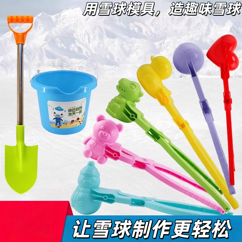 儿童雪球夹玩具小鸭子雪夹子夹雪球模具玩雪神器工具打雪仗装备,玩具/童车/益智/积木/模型,其他户外休闲玩具,淘宝优惠券,粉丝福利购,淘宝优惠卷
