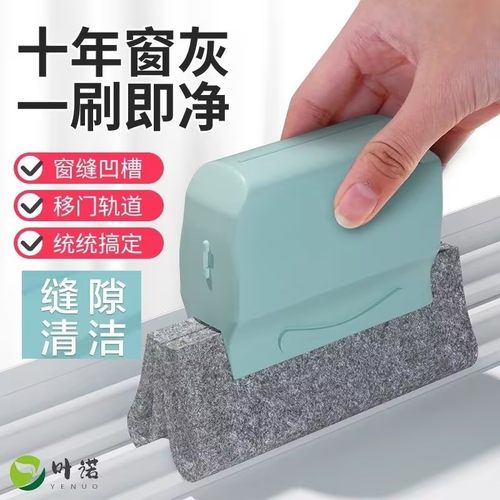 窗框凹槽清洁刷高强力缝隙死角刷