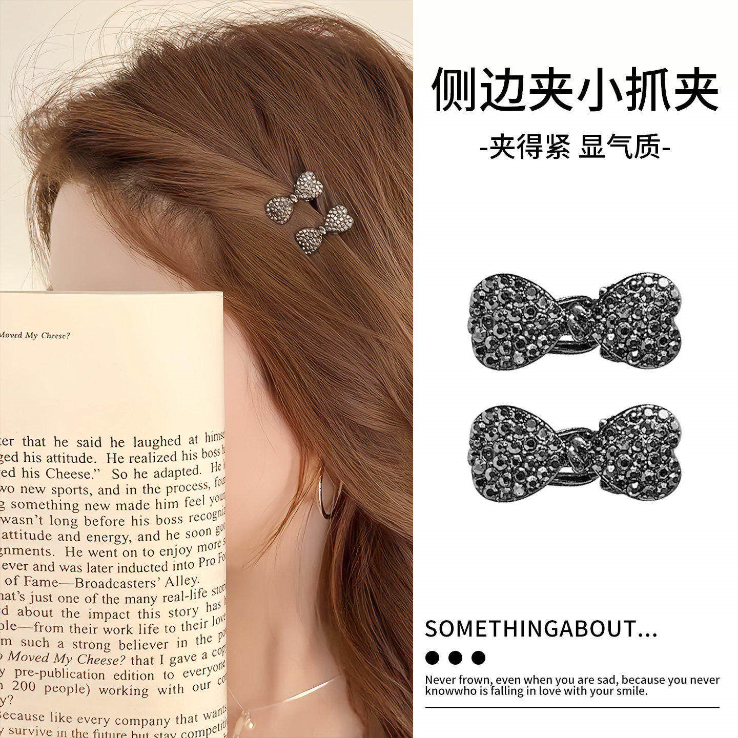 轻奢蝴蝶结发卡精致小巧牢固夹持