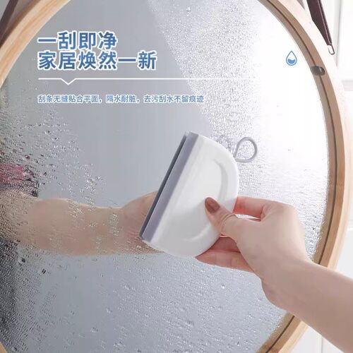 迷你硅胶刮水器镜面除雾台面清洁