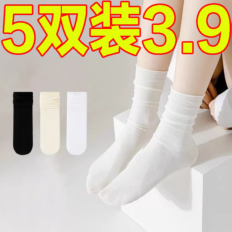 【特惠价】冰冰袜女春夏透气吸汗