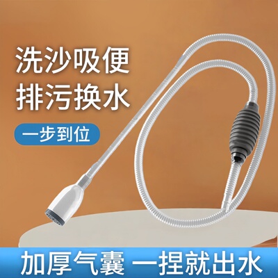 鱼缸换水吸粪清理器高效洗沙清洁