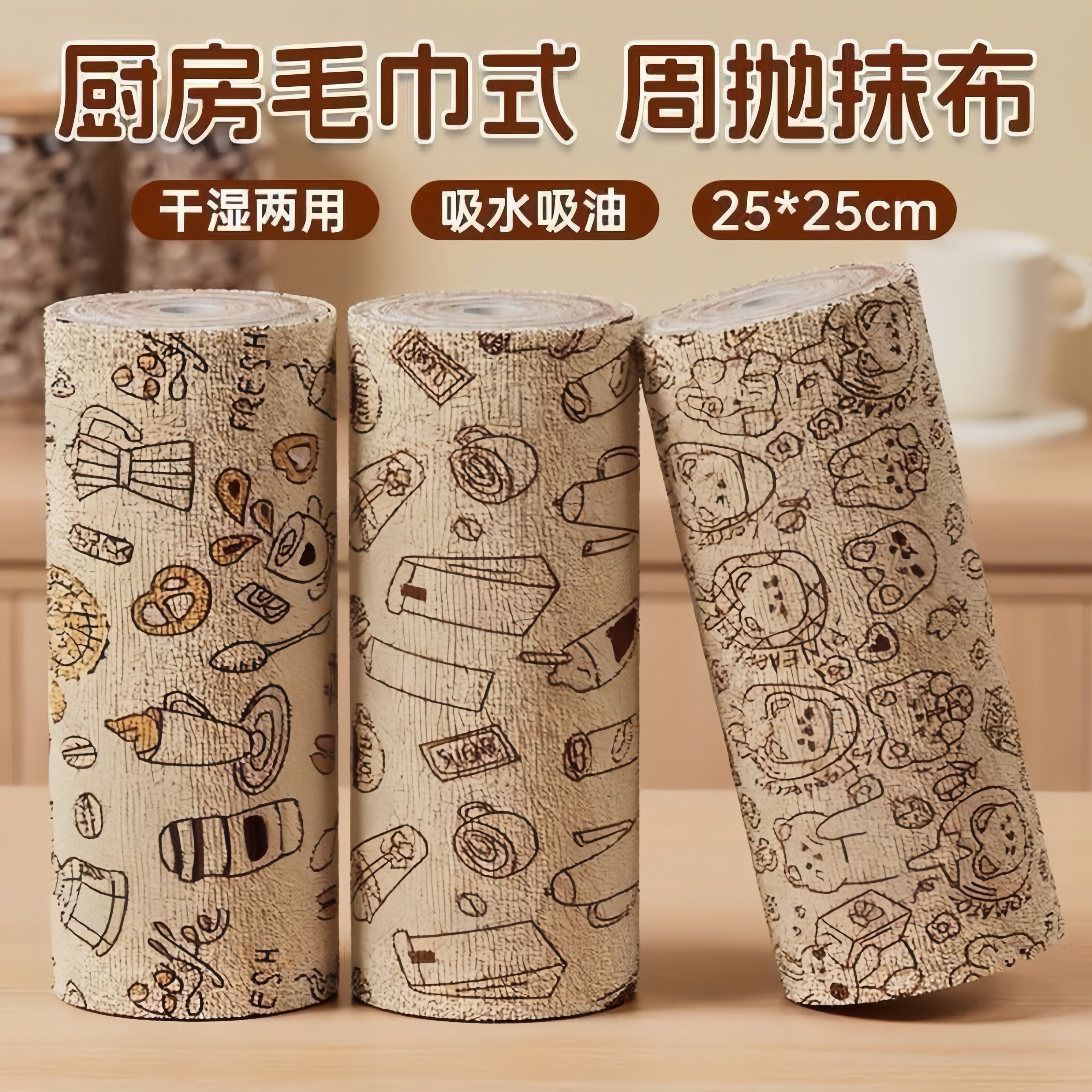 手撕清洁抹布加厚耐磨强力去污