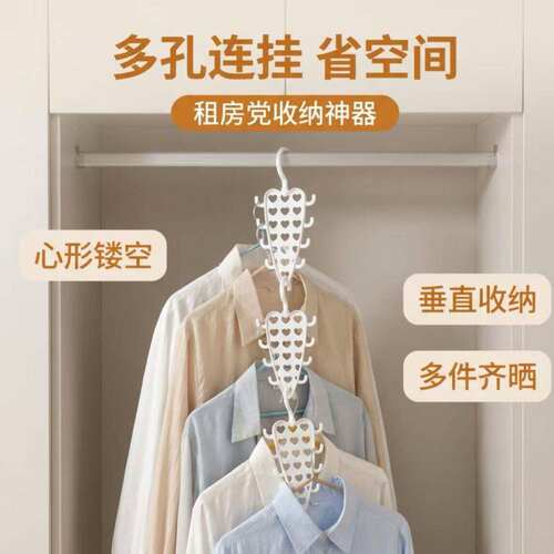 V型双边挂架双排收纳扩容省空间
