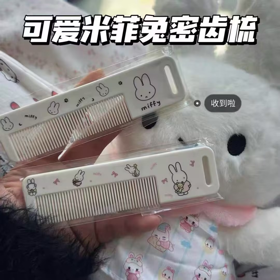 新款ins风小梳子便携防静电顺滑
