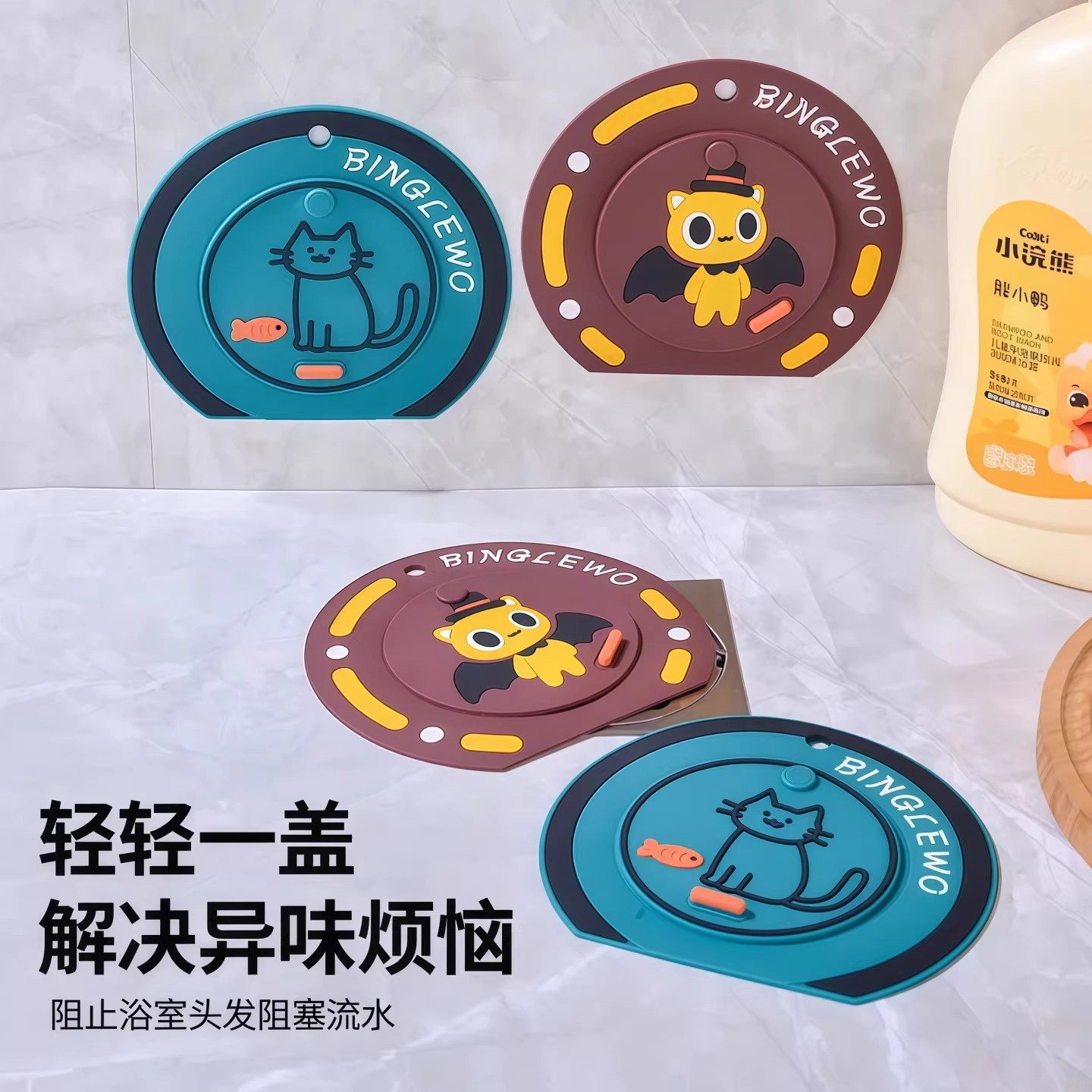 过滤网防臭盖二合一防臭地漏垫防臭硅胶垫下水道防返臭地漏密封盖,家庭/个人清洁工具,地漏防臭器,淘宝优惠券,粉丝福利购,淘宝优惠卷