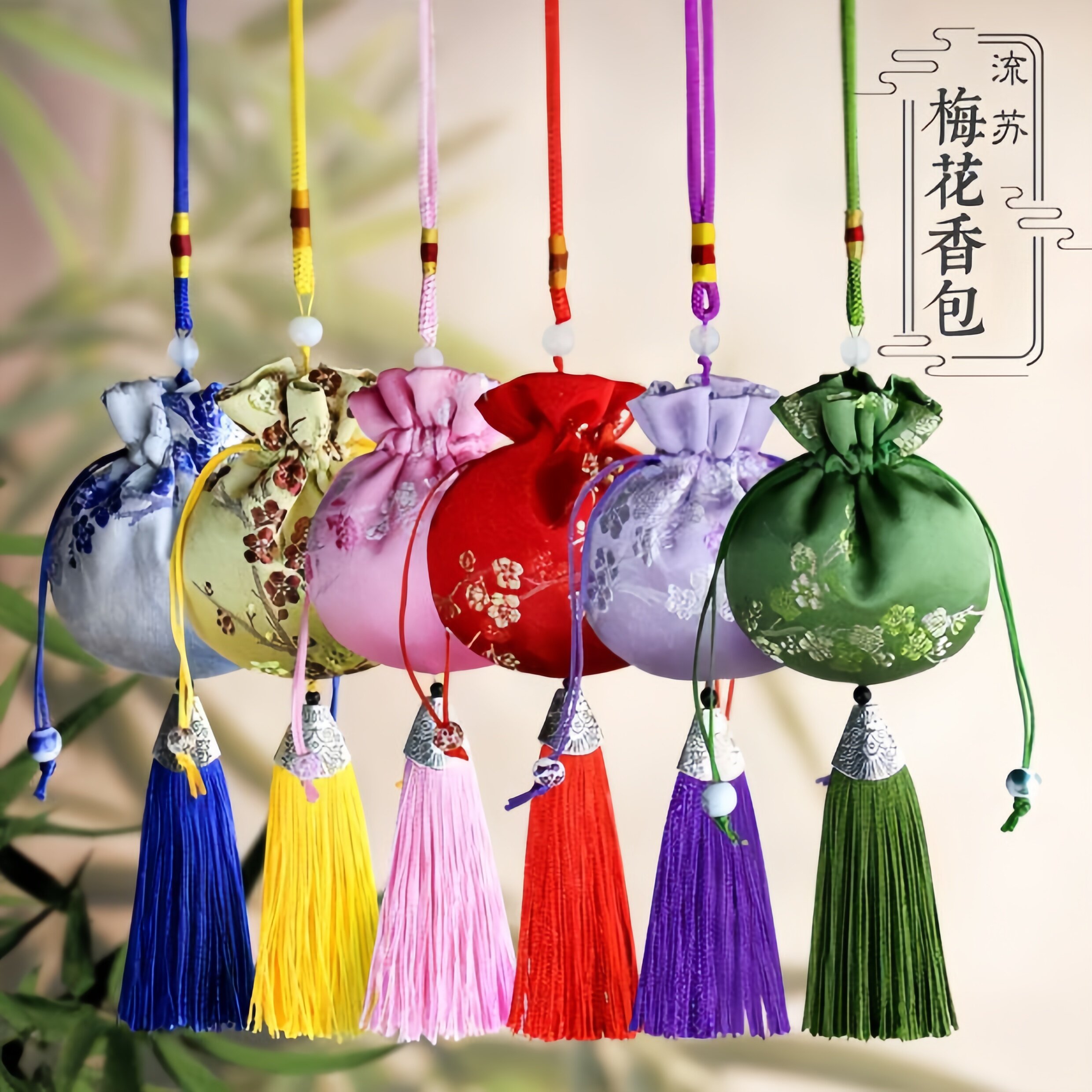 梅花刺绣香囊袋艾草驱虫安心防护