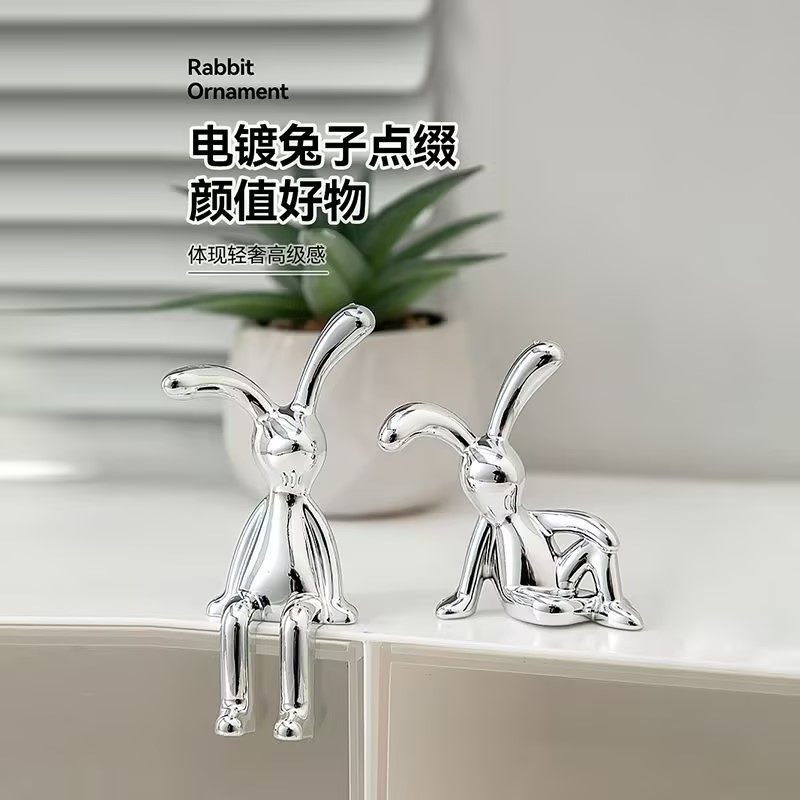 车载摆件2025新款轻奢兔可爱小装饰品车上中控台汽车车内饰品用品,家居饰品,桌面摆件,淘宝优惠券,粉丝福利购,淘宝优惠卷