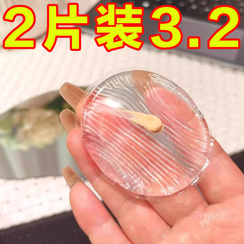 硅胶粉扑不吃粉超软透明干湿两用