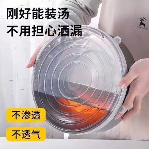 家用万能硅胶碗盖密封锁鲜保鲜