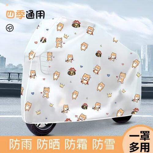 电动车防雨车罩防尘防水超实用