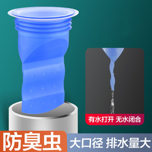 新款防臭地漏芯防反水止回阀防臭器大口径放臭味防异味洗澡间防虫