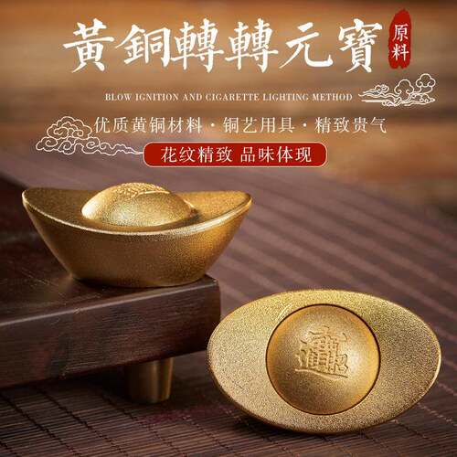 合金沙金元宝实心模具风水摆件黄