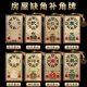 铜八卦补角牌房屋缺角补角牌西北角震巽离坤兑坎艮乾卦铜牌纯挂件