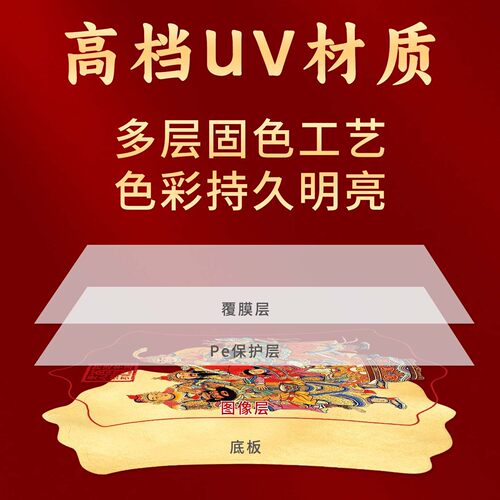 道家五路财神手机贴纸赵公明武财