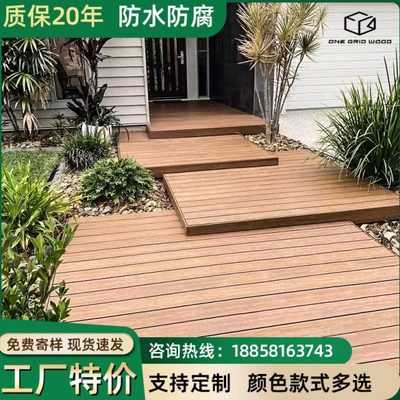 塑木地板户外庭院二代共挤木塑地板室外防腐木露台花园铺设塑木板