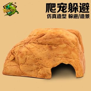 爬宠躲避角蛙躲避洞蜥蜴守宫躲避屋树脂仿岩石洞穴宠物蛇爬箱造景
