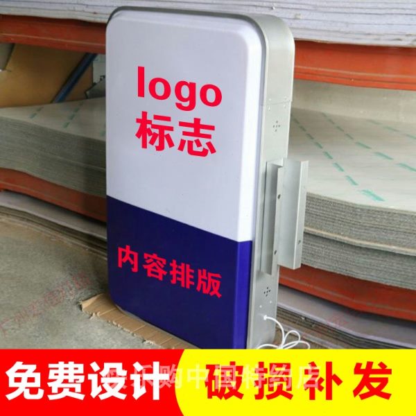 双面户外灯箱定制平安屋侧门安订做挂室值班室保卫室校园吸塑灯箱