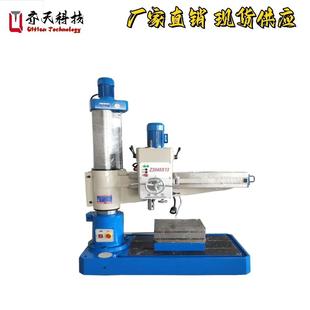 厂家供应摇臂钻床Z3032X13机械型手动小摇臂钻格质量保证欢迎选购