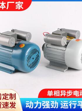YL90S-2单相电容起动异步电动机厂家1.5kw2极4极6极电机电动