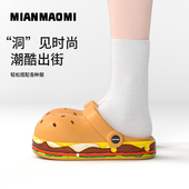 棉猫咪汉堡洞洞鞋 户外凉鞋 2025瀑布芝士堡洞洞鞋 女外穿厚底凉拖鞋