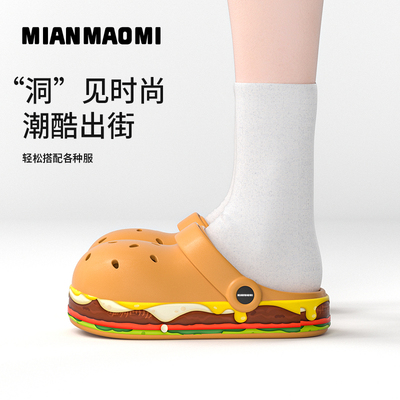 棉猫咪汉堡洞洞鞋2025瀑布芝士堡洞洞鞋女外穿厚底凉拖鞋户外凉鞋