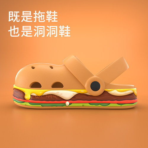 棉猫咪汉堡儿童洞洞鞋瀑布芝士厚牛堡2025新款亲子儿童凉拖鞋防滑