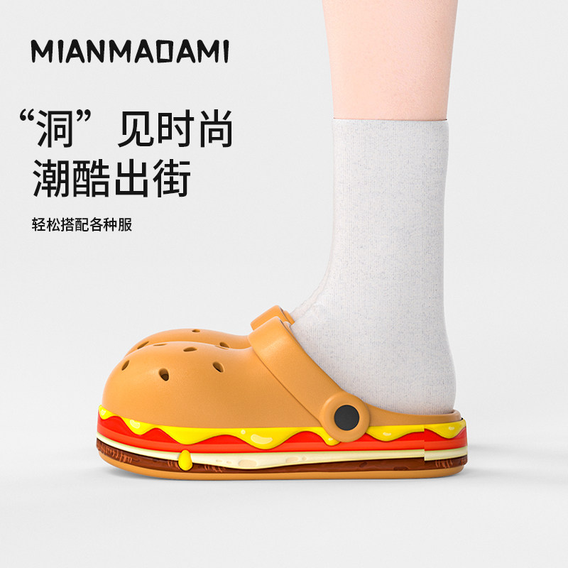 棉猫咪安格斯厚牛芝士堡2025新款汉堡洞洞鞋女外穿凉拖鞋厚底凉鞋,女鞋,洞洞鞋,淘宝优惠券,粉丝福利购,淘宝优惠卷