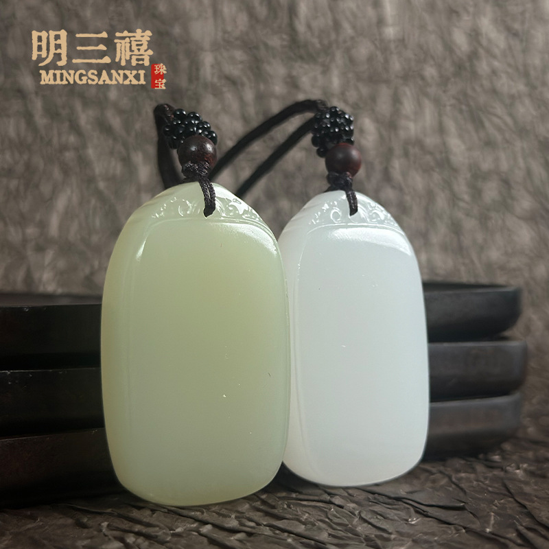 天然阿富汗玉平安牌吊坠