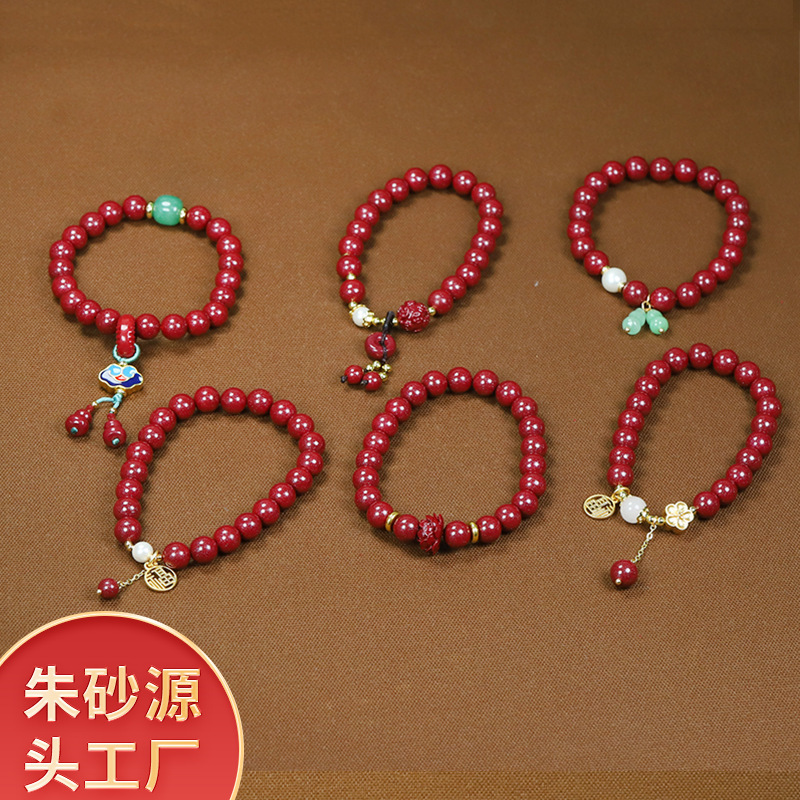 原矿高含量砂平安扣手链手工串珠情侣款朱砂圆珠手串货源手饰